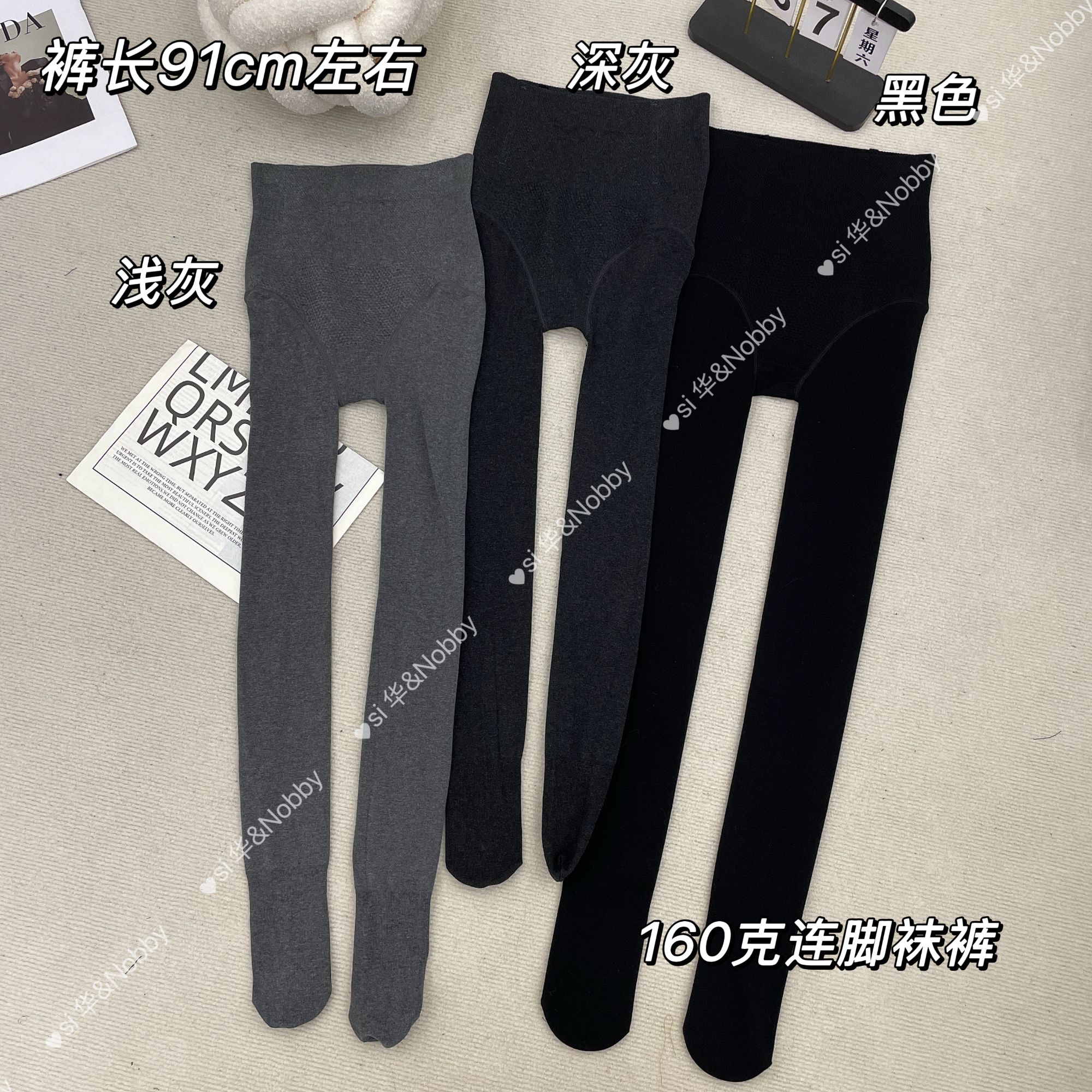【Si&华严选】高腰收腹提臀塑型打底裤加薄绒保暖可外穿连裤袜8009