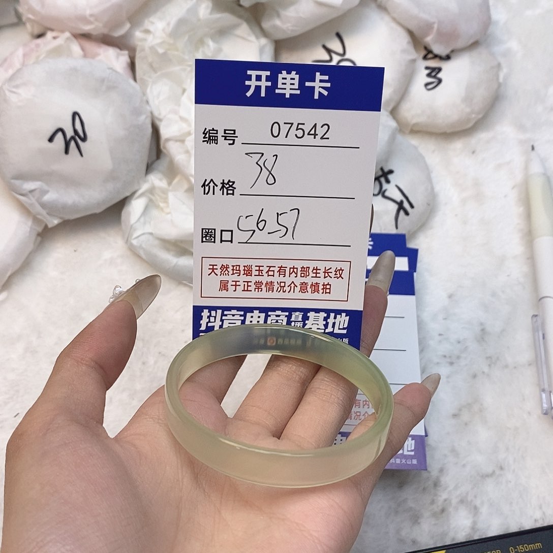 玛瑙/玉髓手镯未镶嵌542