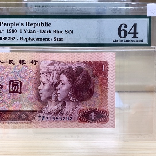 金龙王精品靓号292精品