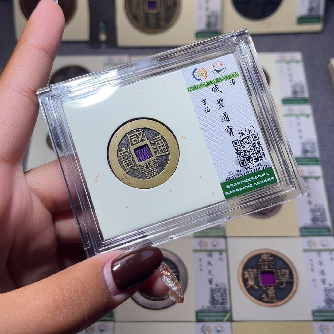 小***儿金臻品文化娜娜咸丰0960