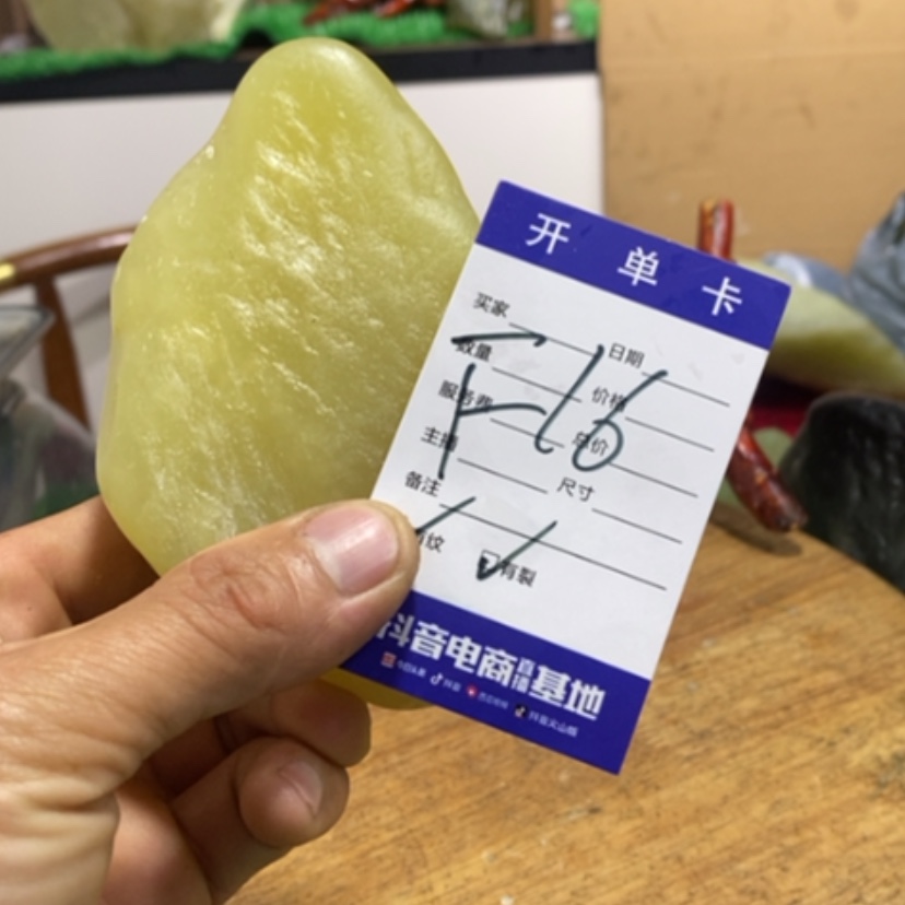 【闪购商品】蛇纹石玉珠宝奇石未镶嵌