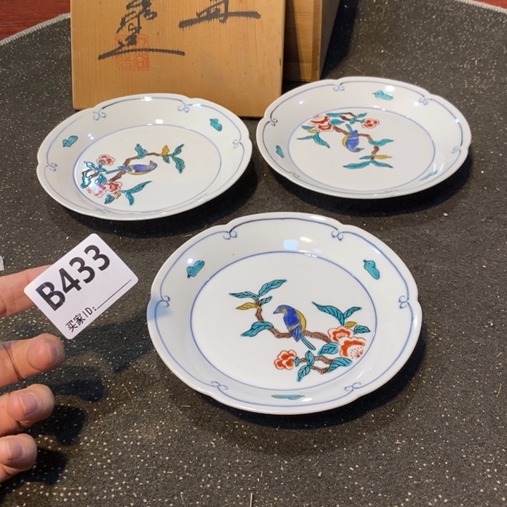 清***水摆件工艺品工艺品制作