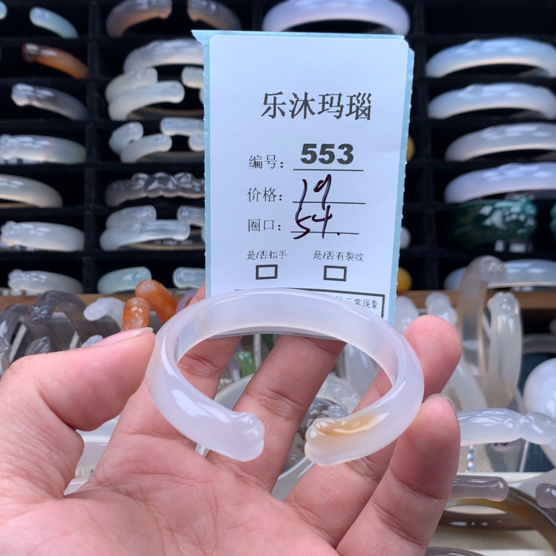 玛瑙/玉髓未镶嵌手镯