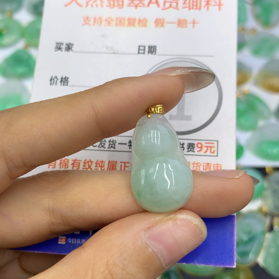 翡翠颈饰18K金镶嵌翡翠