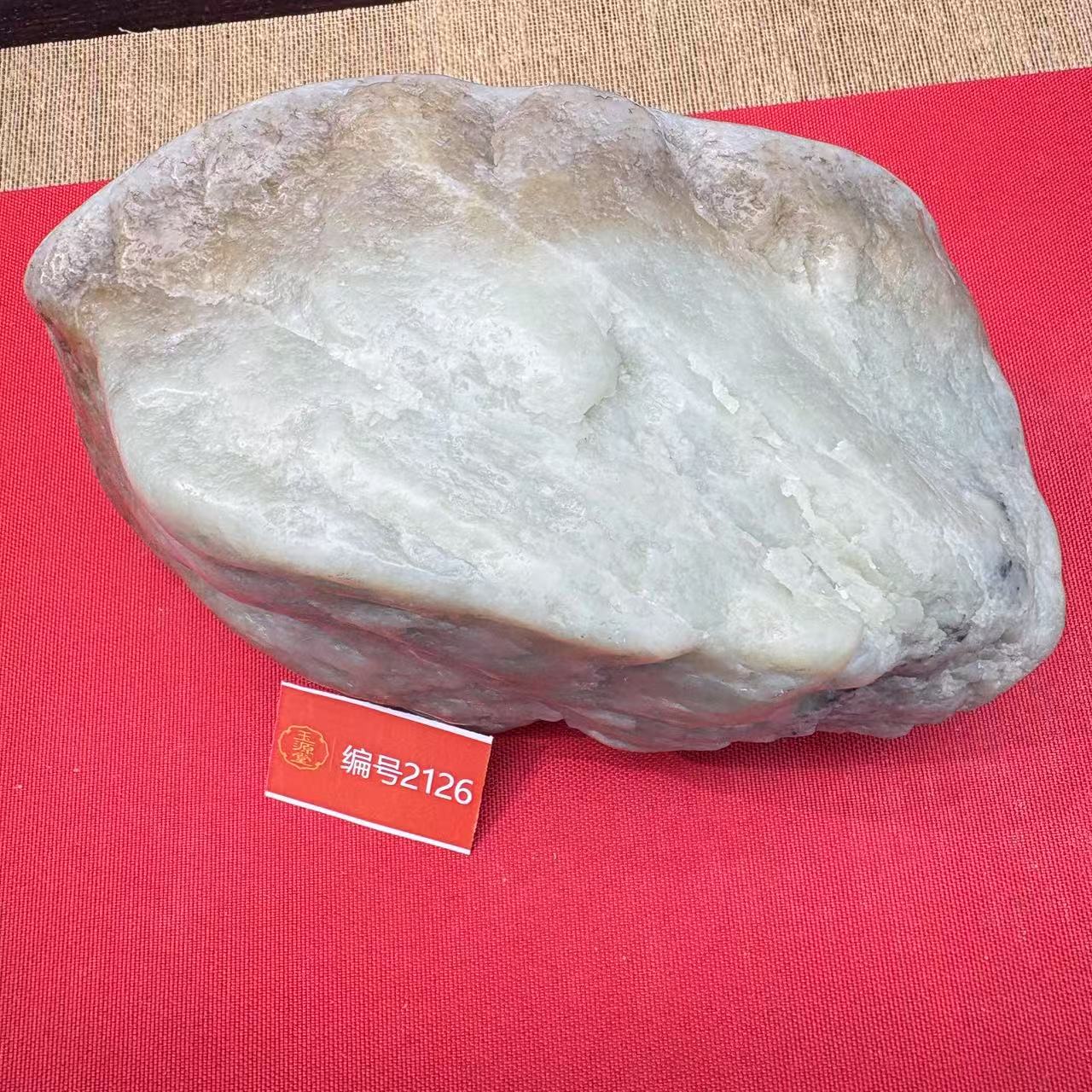新疆玉料原石发一件编号2126