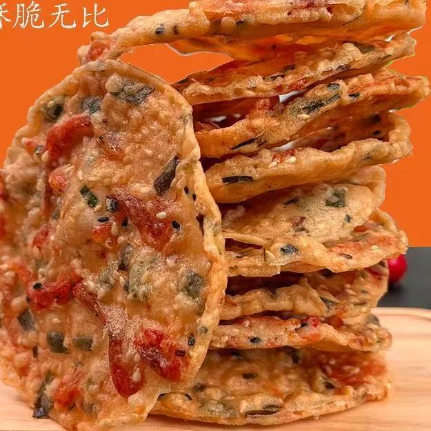 江西赣南特产 休闲零食月亮花生巴豆巴子豆饼，花生饼小吃锅巴 