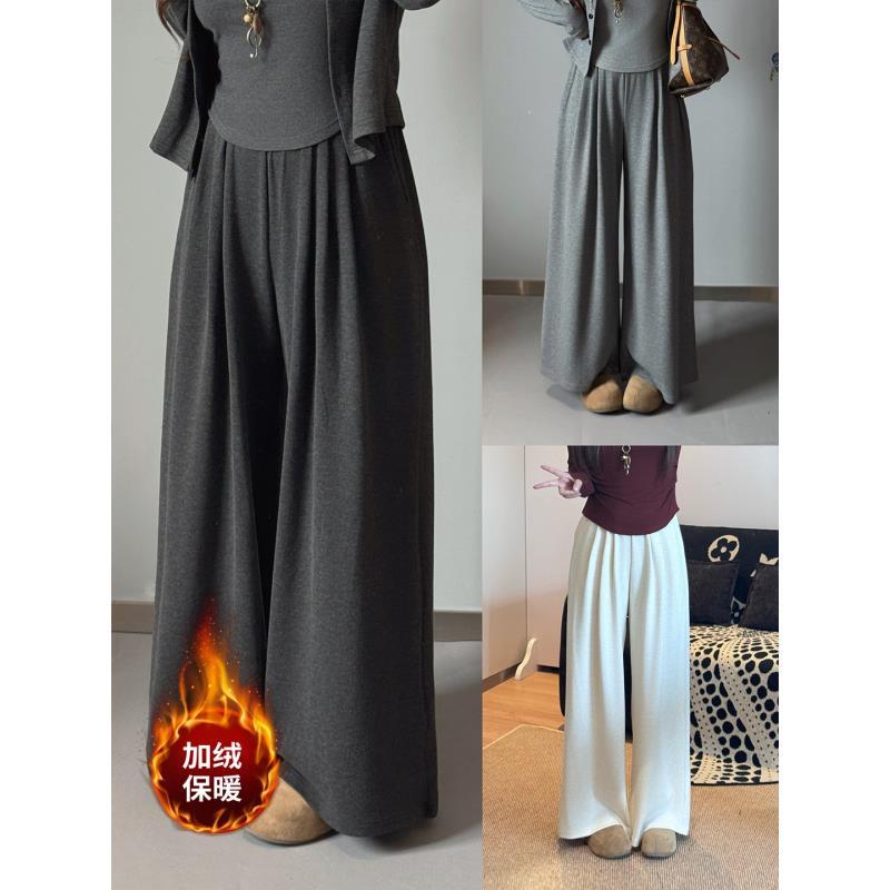 现货【小雨】秋冬升级版2.0大码遮肉显瘦气质阔腿裤高克重加绒加厚