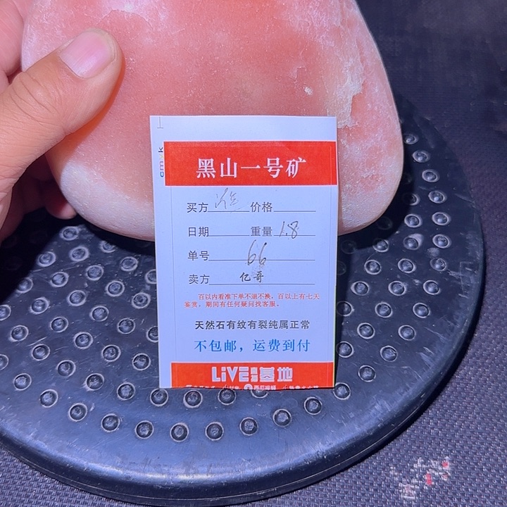 谁***我石头石头石头石头