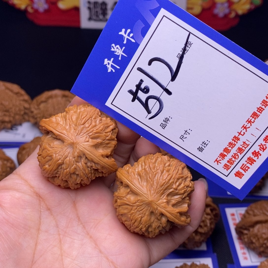 512号链接磨盘4.0尺000000