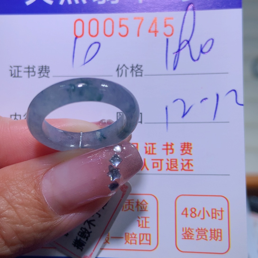 翡翠戒指未镶嵌翡翠