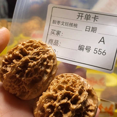 今***悔把件桃核自产自销……