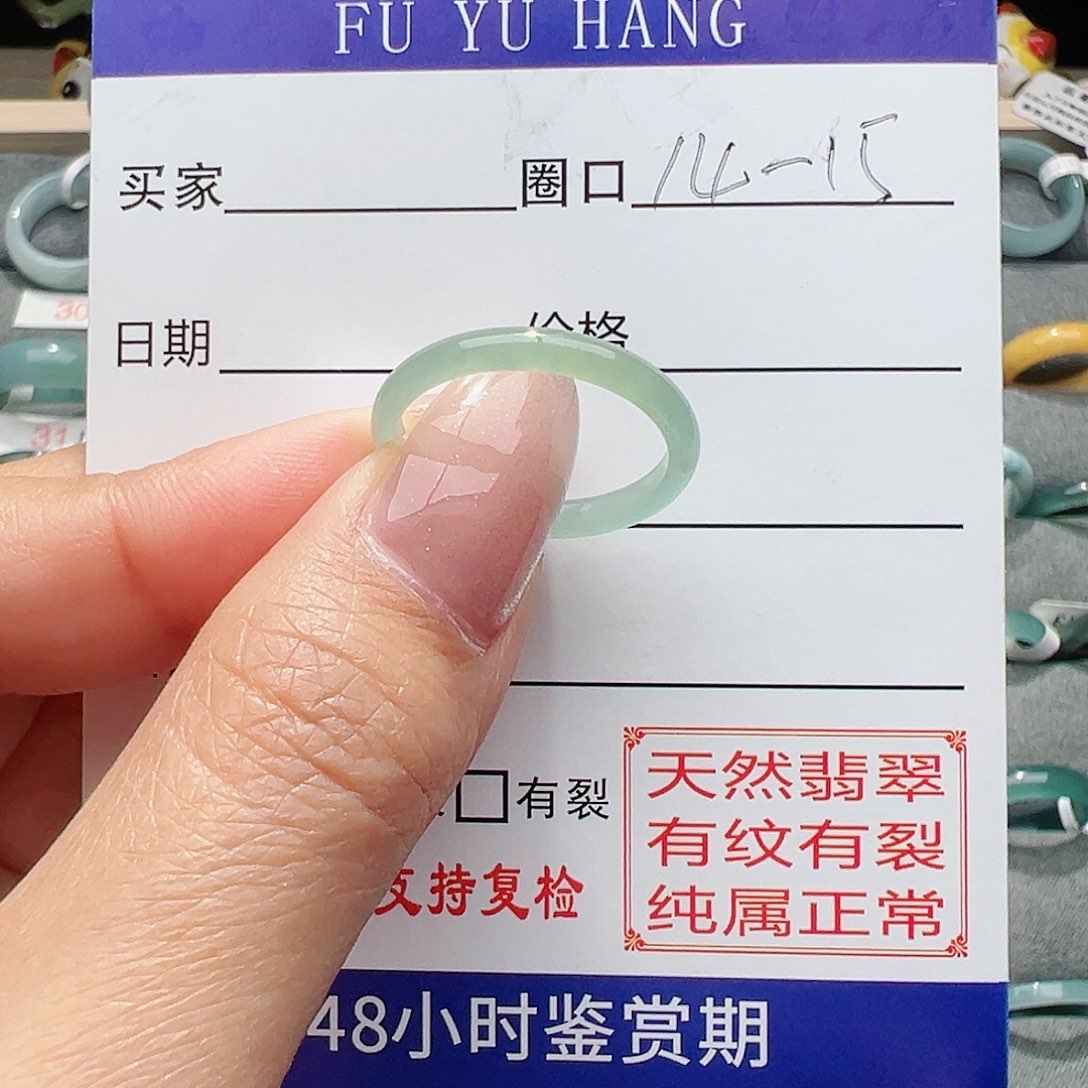 【闪购商品】翡翠戒指未镶嵌翡翠戒指