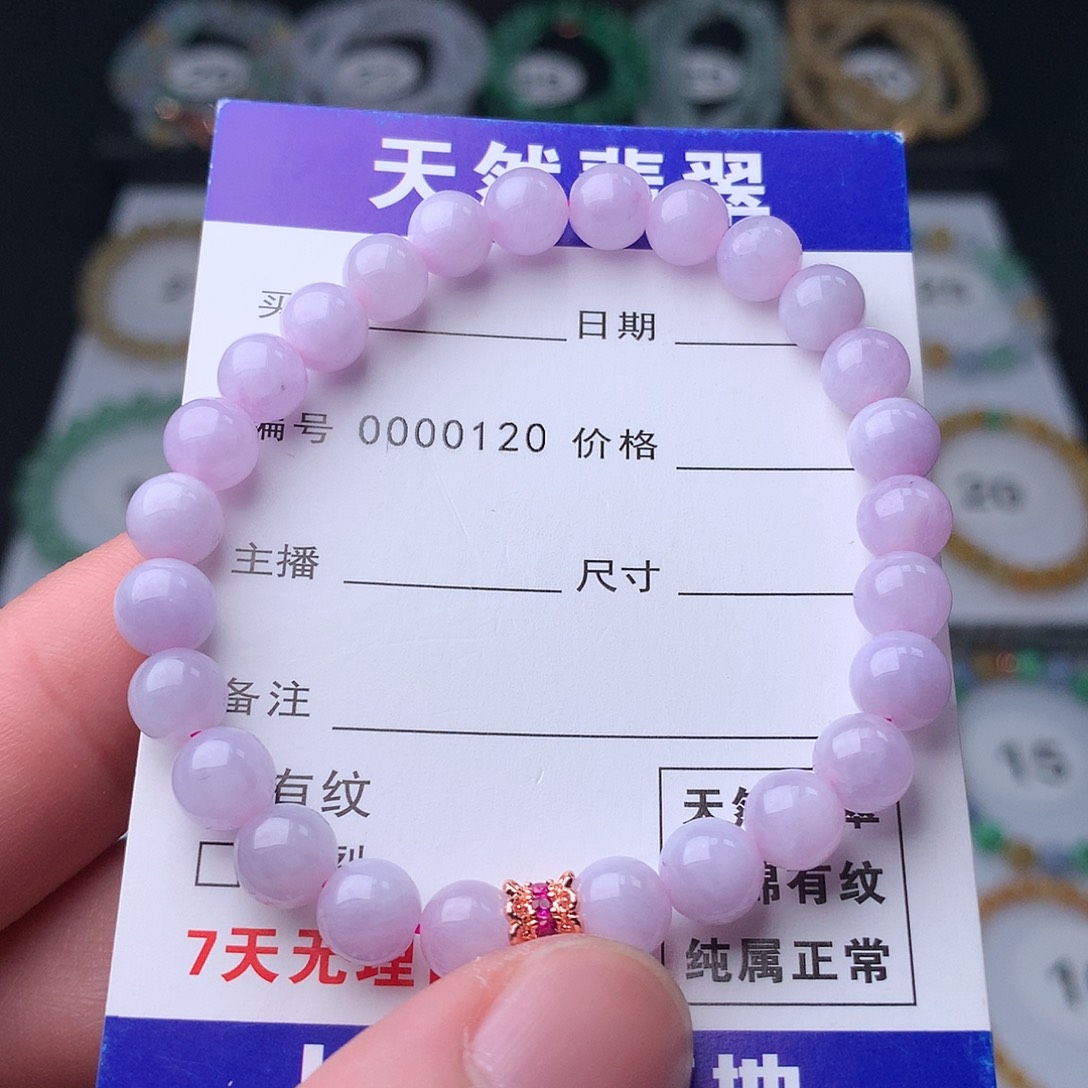 翡翠手串未镶嵌翡翠