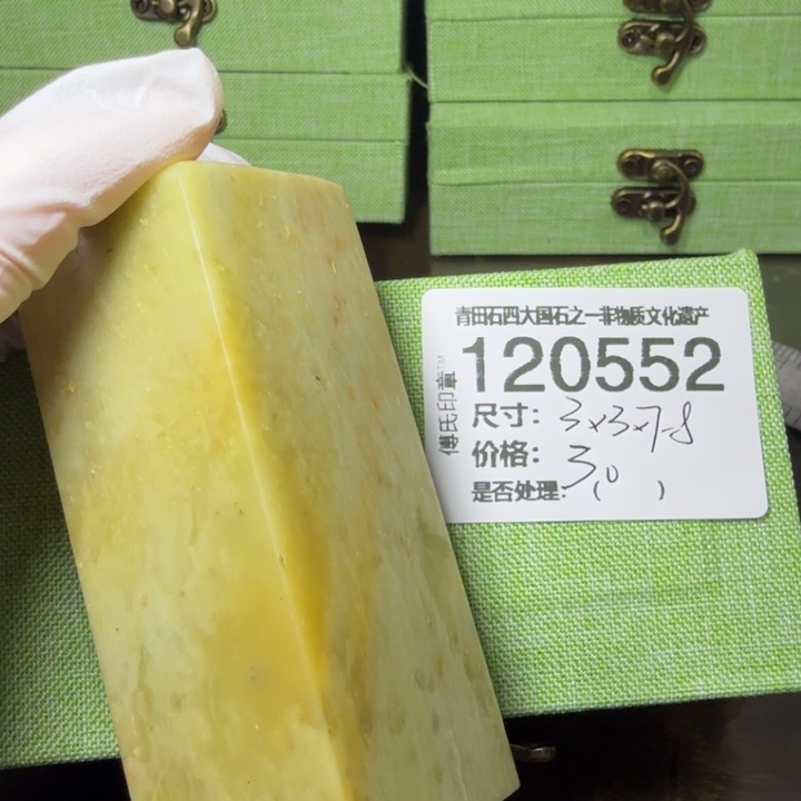 青田石1.3青田石雕厂家直销