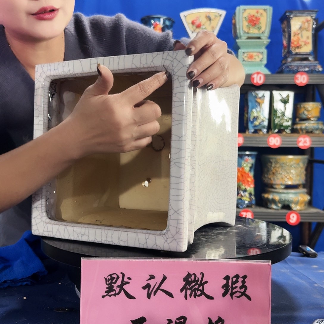 往****5285石湾瑕疵干纹 介意勿拍不退换