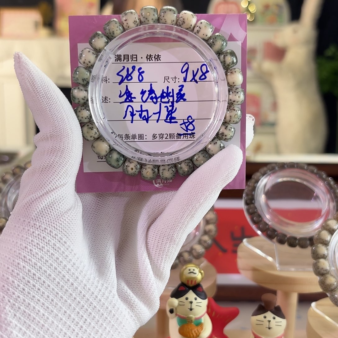 星月菩提吊坠星月
