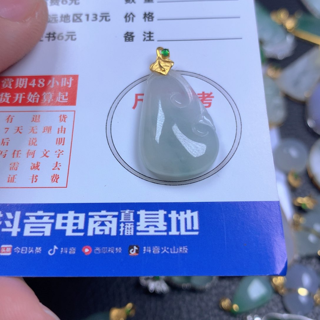 【闪购商品】翡翠颈饰18K金镶嵌翡翠