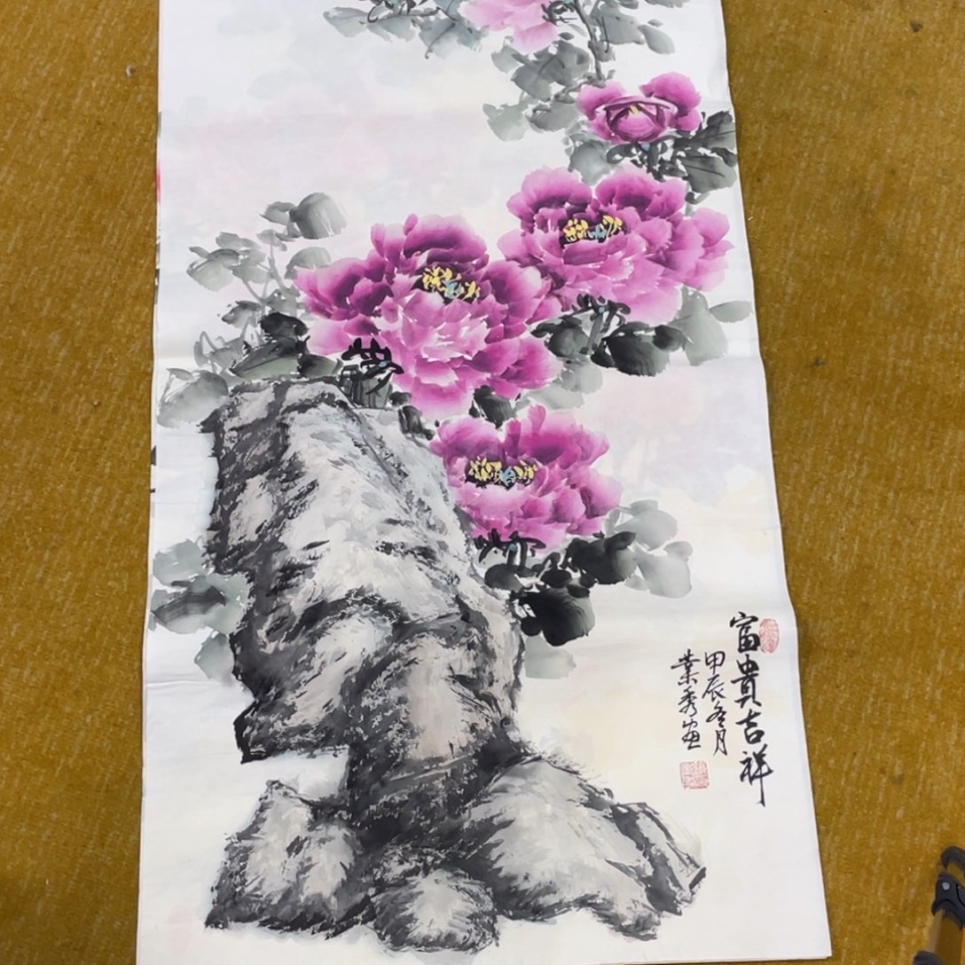 国画张叶秀三尺作品5555