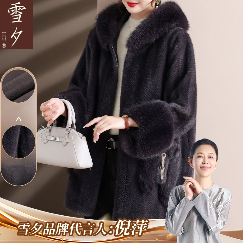 【倪萍老师代言】妈妈冬装洋气连帽仿水貂绒大衣中老年女装保暖大衣