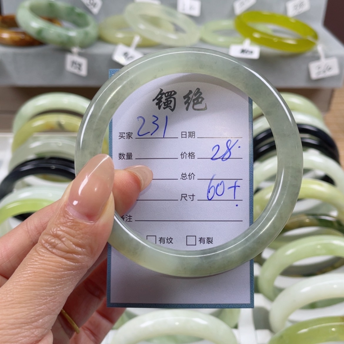 【闪购商品】蛇纹石玉手镯未镶嵌