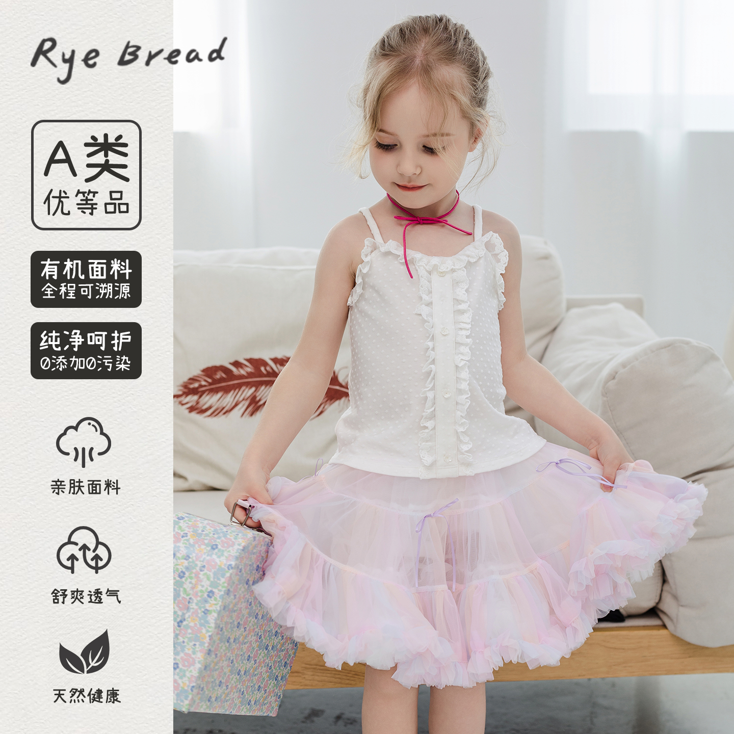 ryebread/黑面包童装 韩系拼接女小童宝宝粉色渐变蓬蓬半身裙5夏