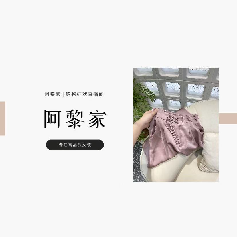 【#2676】（源头工厂）国风盘口丝滑吹干阔腿裤