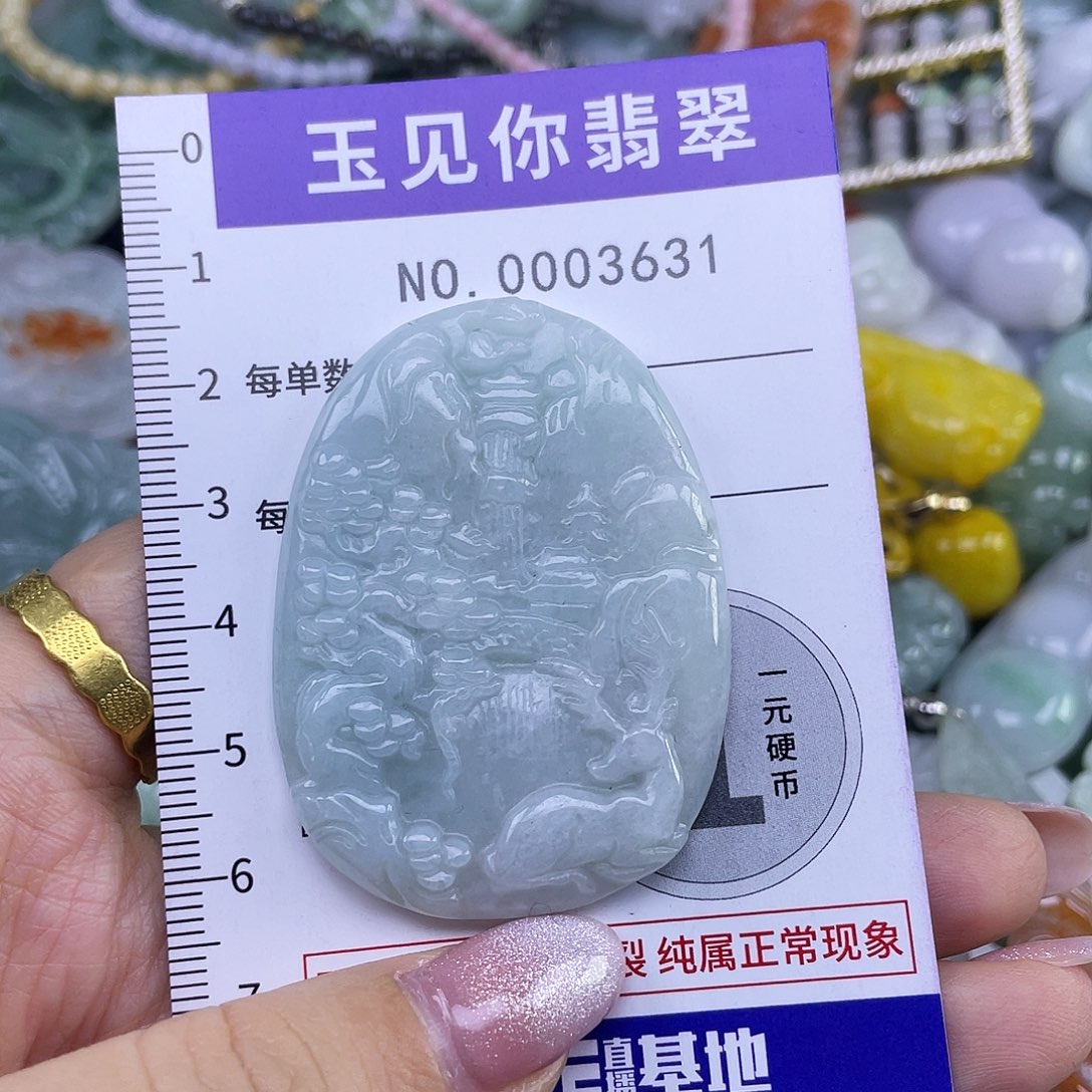 翡翠未镶嵌吊坠(不含链)
