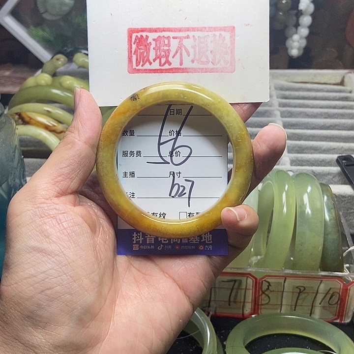 蛇纹石玉手镯未镶嵌