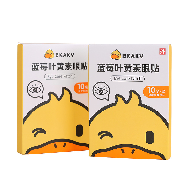 工厂现货叶黄素眼贴缓解眼疲劳学生护眼贴艾草冷敷眼贴凝胶眼贴
