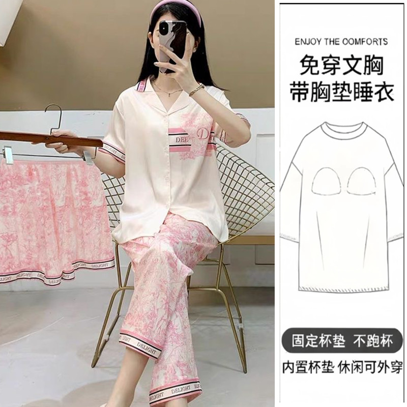 【201-299】睡衣女三件套带胸垫冰雪软丝时尚可外穿家居服