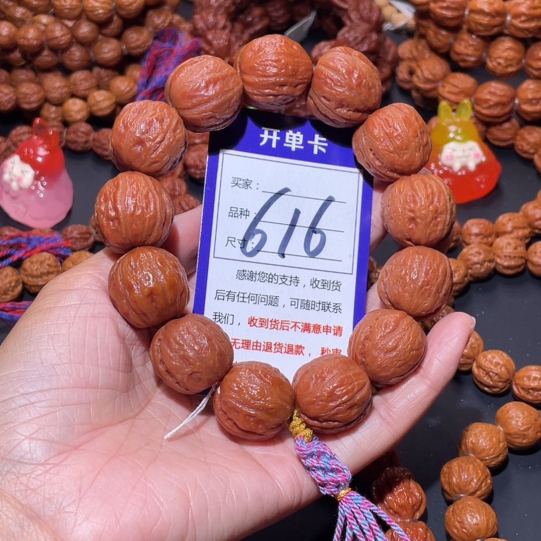616秋子橘红皮浅纹砂糖橘22