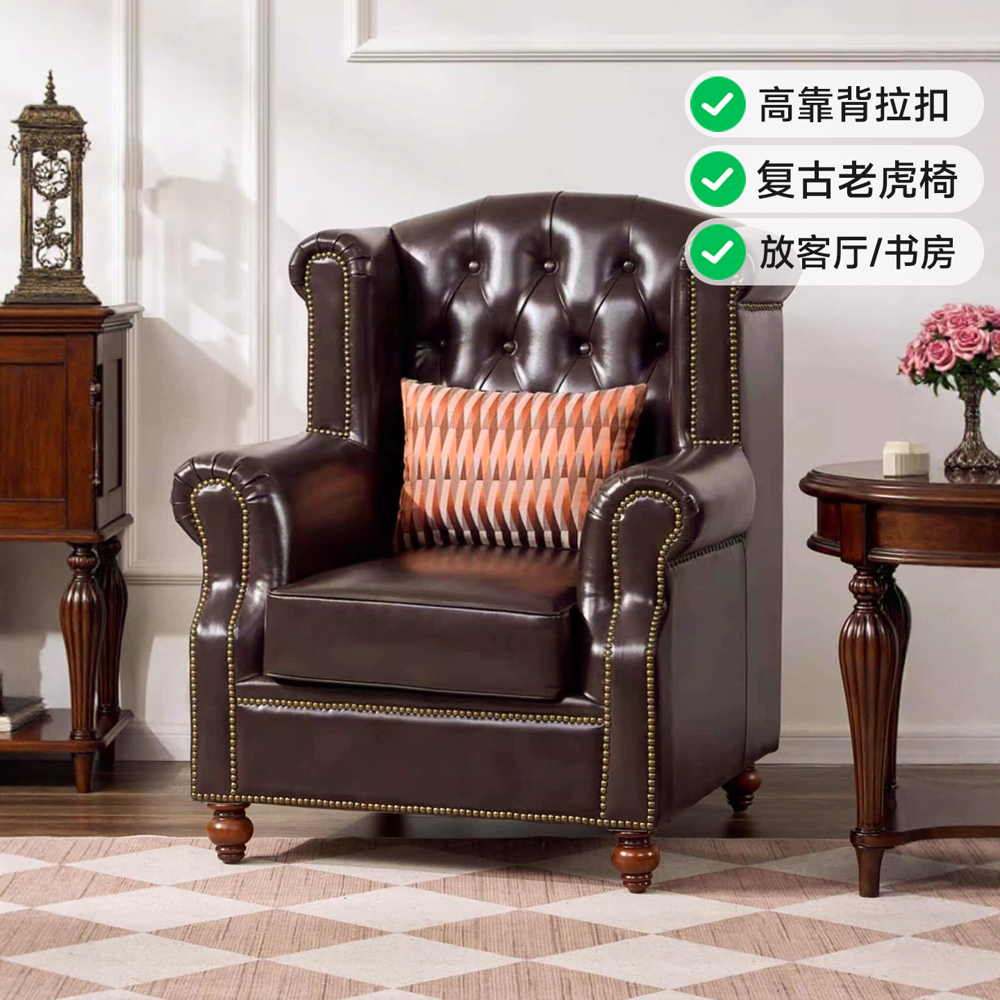 桃花芯木美式真皮休闲椅客厅实木主人椅卧室老虎椅书房书桌椅W560