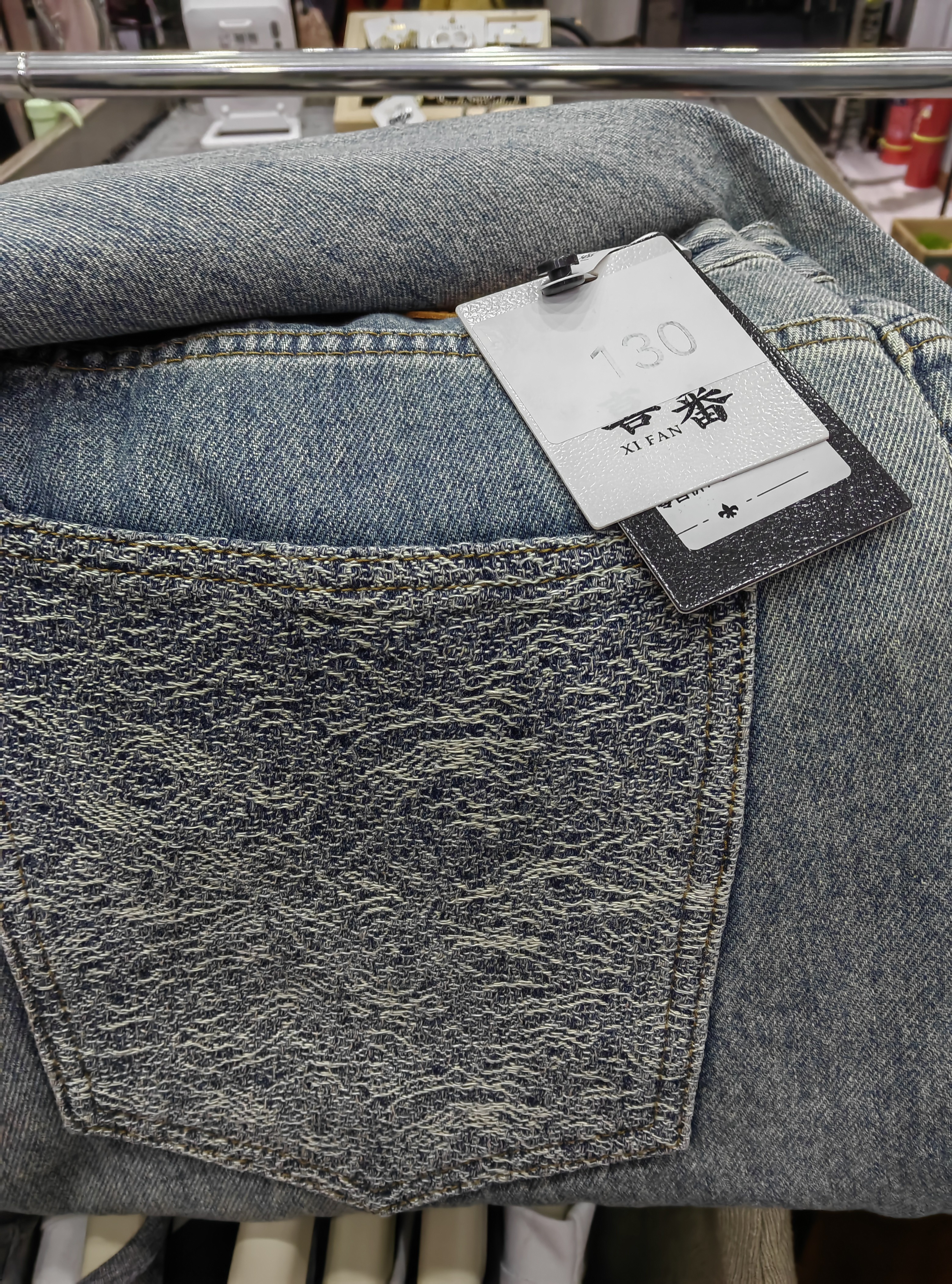 男士休闲牛仔裤潮流