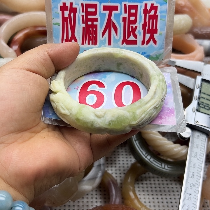 石英岩玉手镯未镶嵌