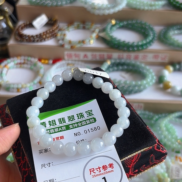 未镶嵌手链翡翠手串1580