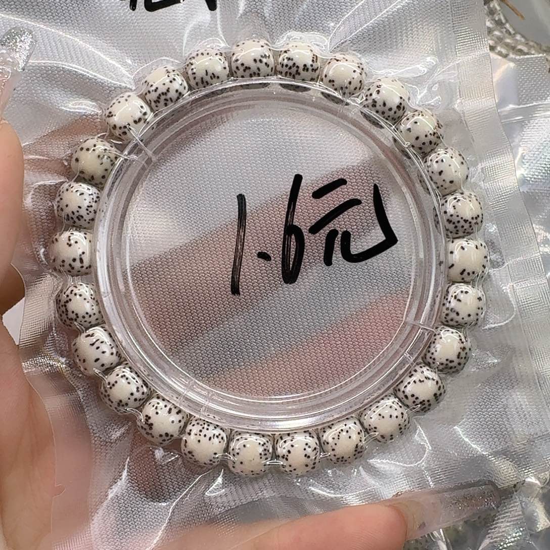 星月菩提手串150福利星月菩提