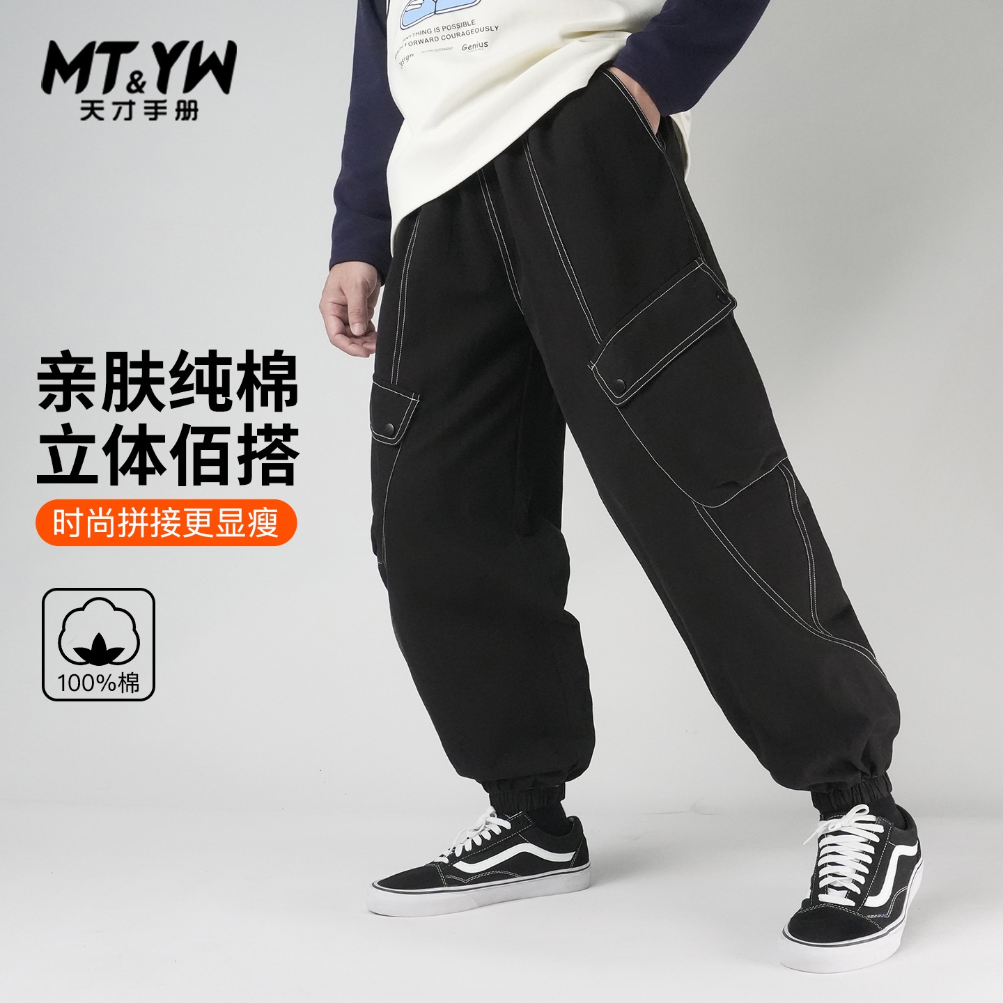 胖童装裤子男童休闲裤春秋季男大童加肥加大宽松青少年纯棉工装裤