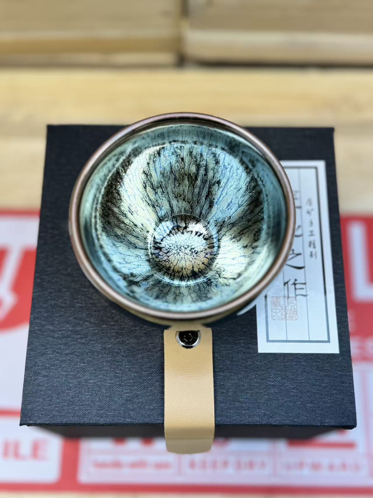 建窑建盏银羽无足杯011