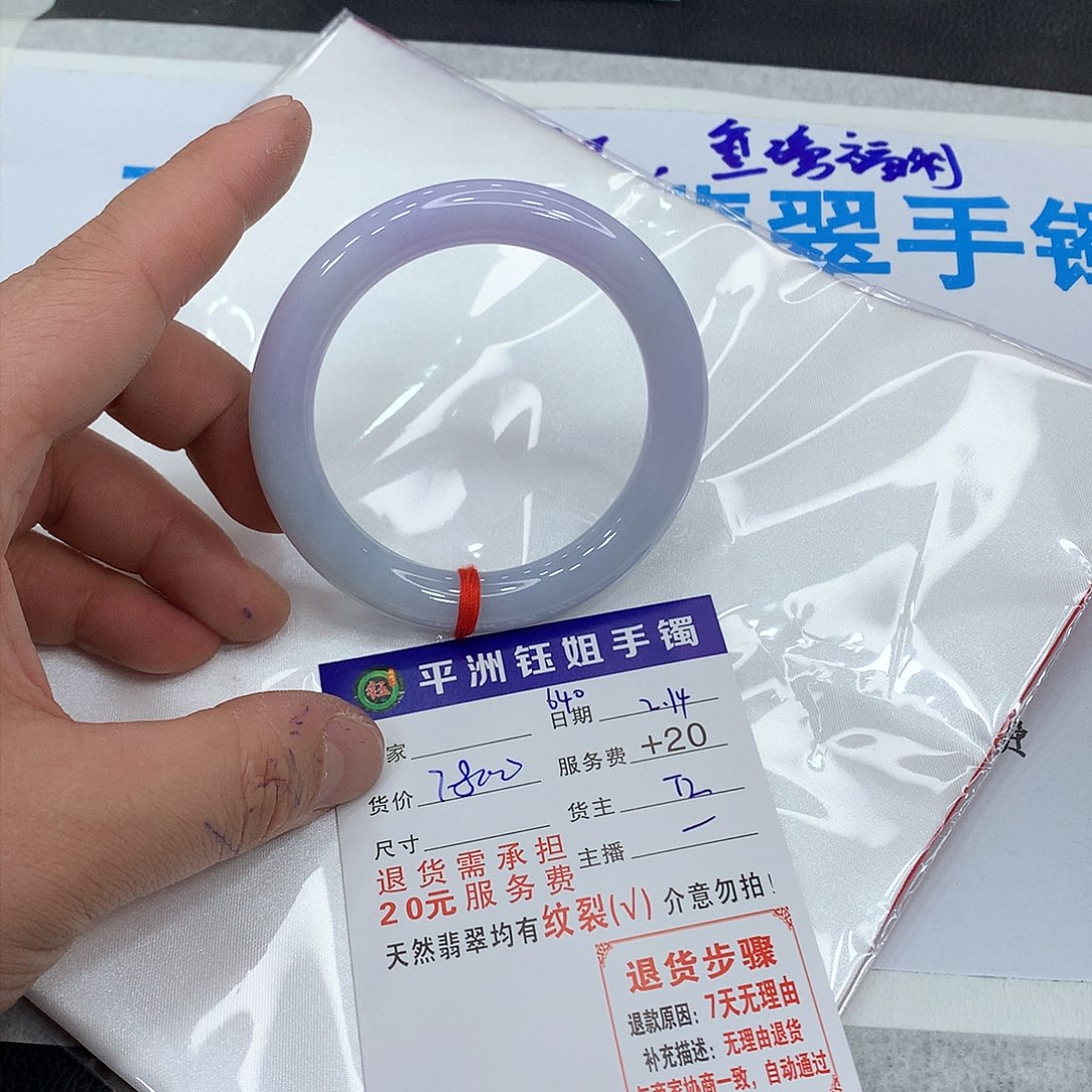 翡翠手镯未镶嵌小**?qqqqq