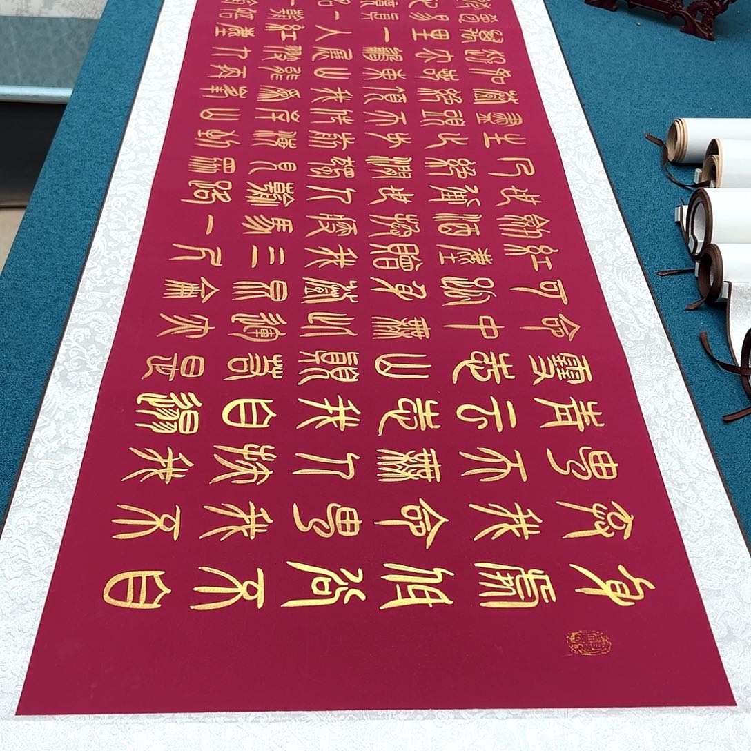 书法手工精装裱纯手写精品銘家假一赔万