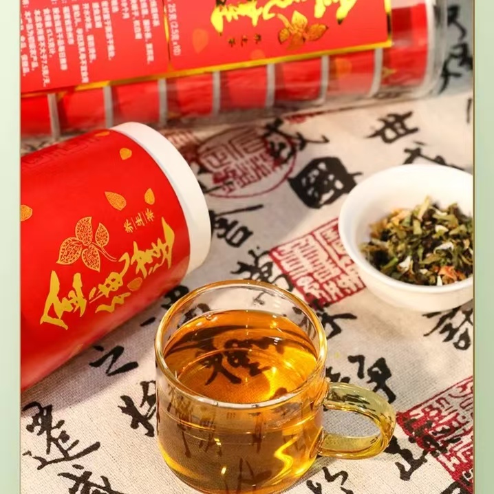 金线莲随手杯养生茶