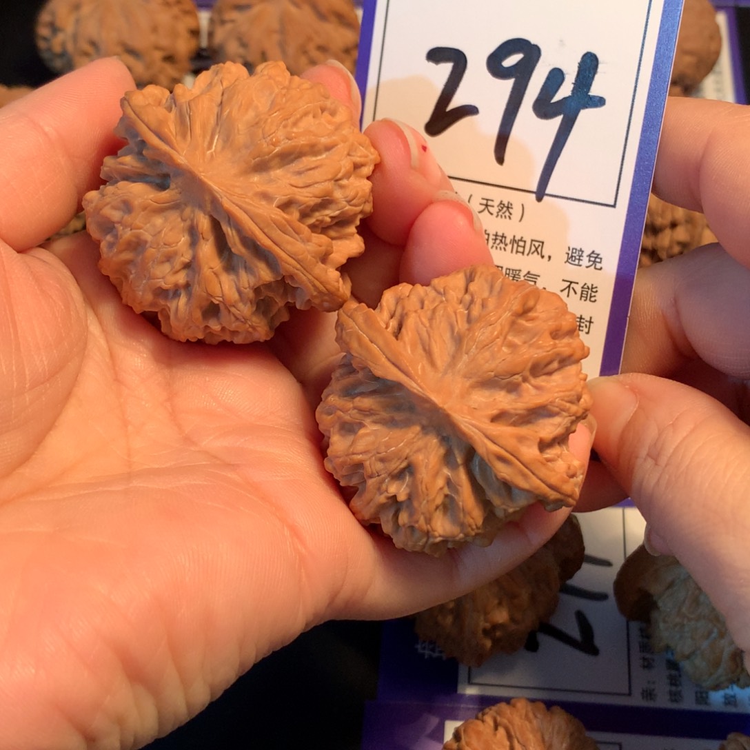 把件文玩核桃294苹果园43.5