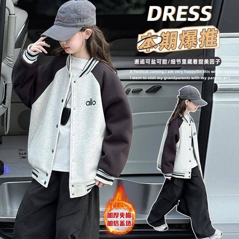 【现货】女童休闲秋冬棒球服外套2025新款洋气中大童百搭夹克加厚