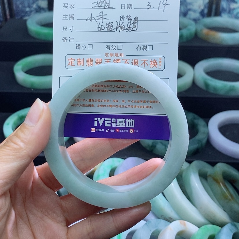 【闪购商品】定制翡翠手镯未镶嵌息****姐
