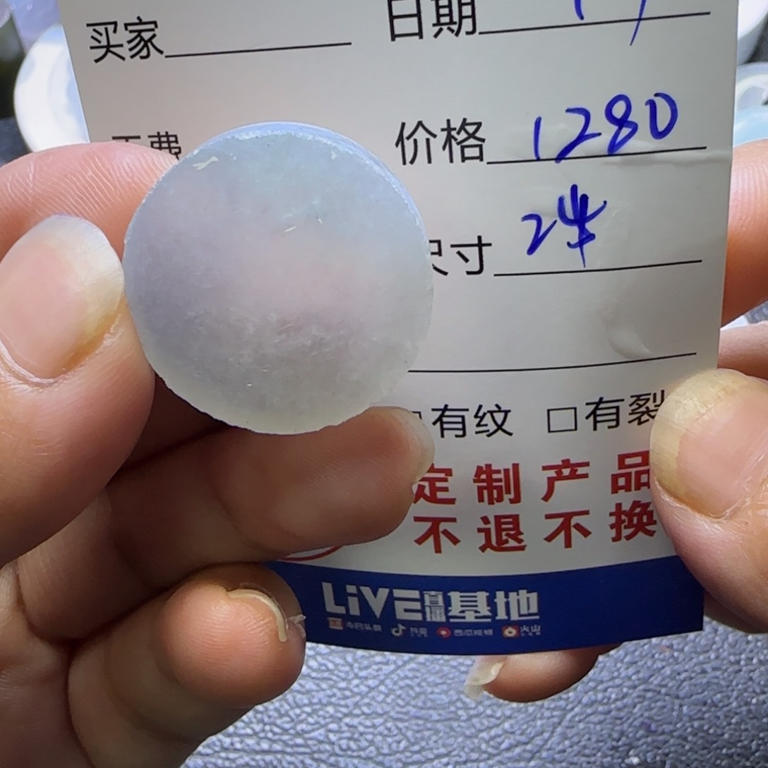 定制翡翠未镶嵌定制