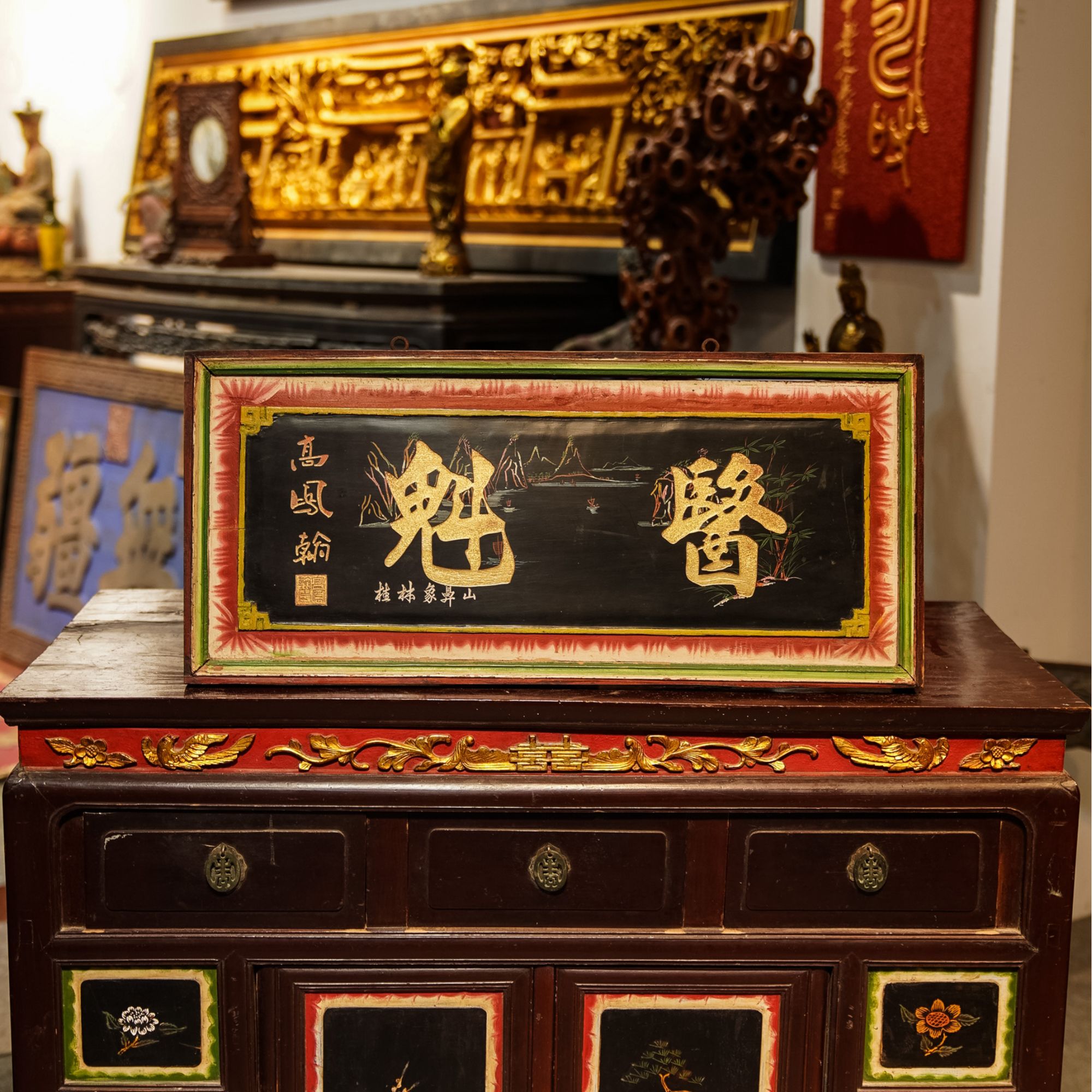 实木牌匾定制雕刻门头店铺木质招牌匾额设计 医魁