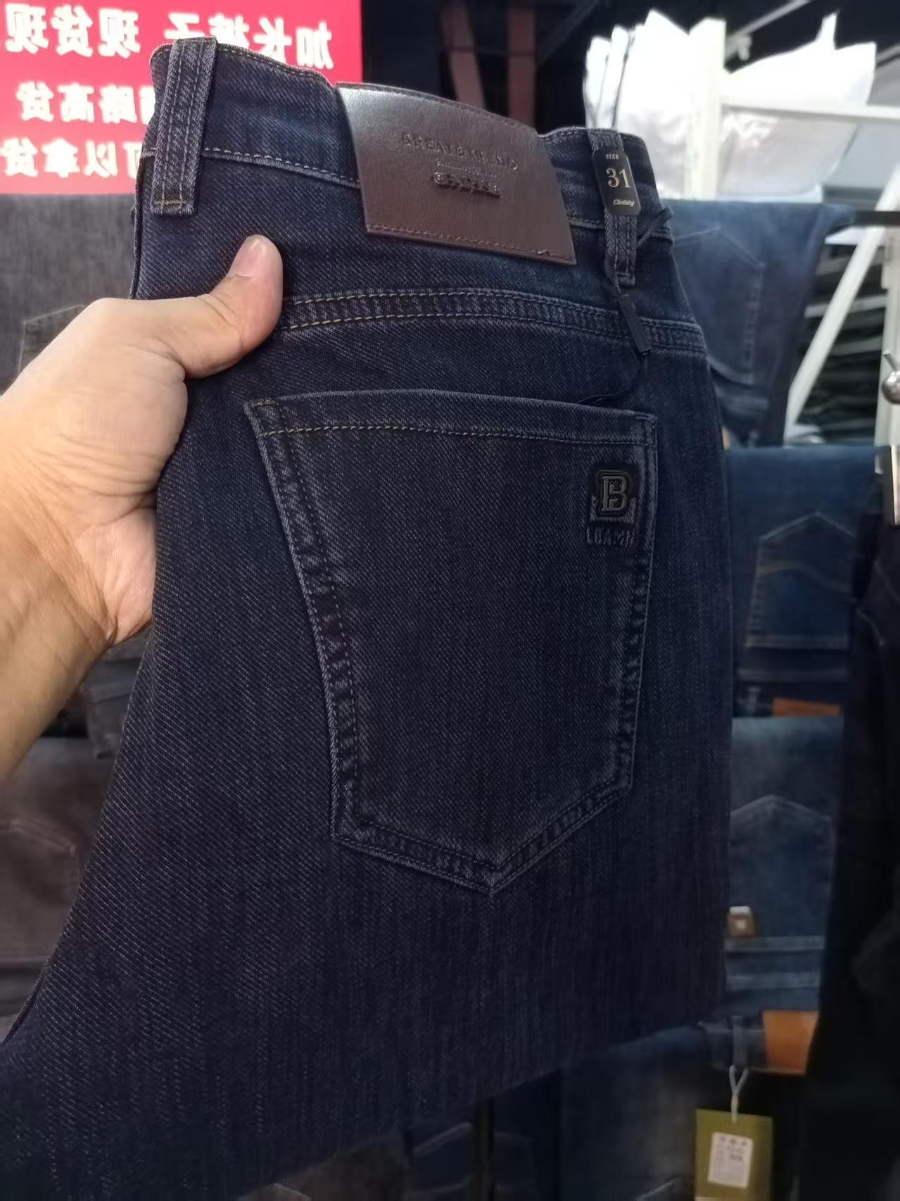 男士秋冬款牛仔裤深蓝色休闲厚款弹力直筒裤九分裤