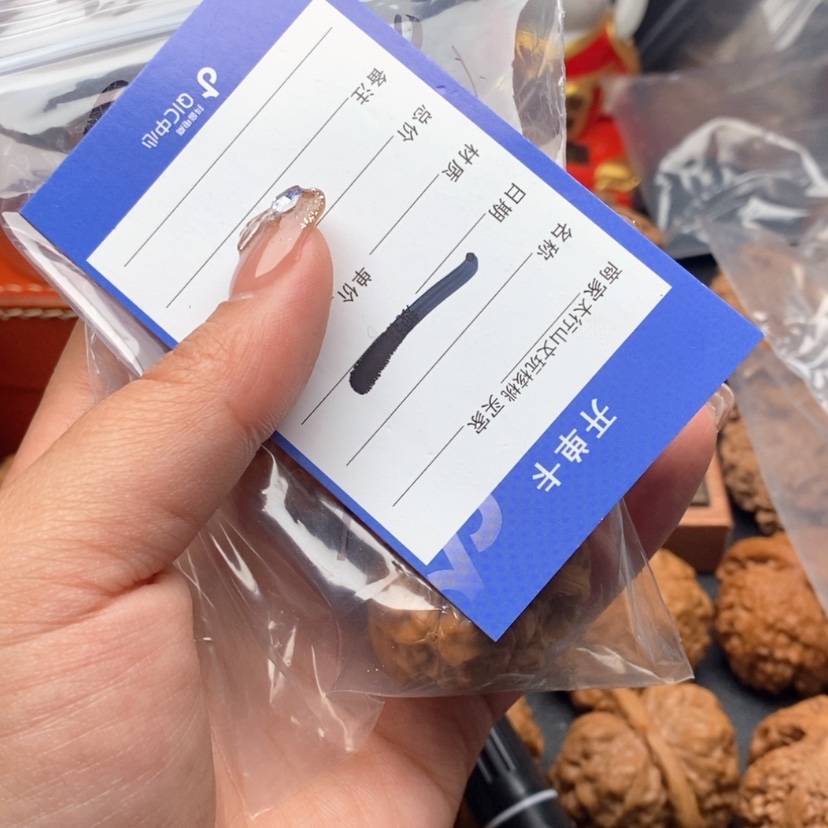 【闪购商品】文玩核桃吊坠ㅤ****。文玩核桃1