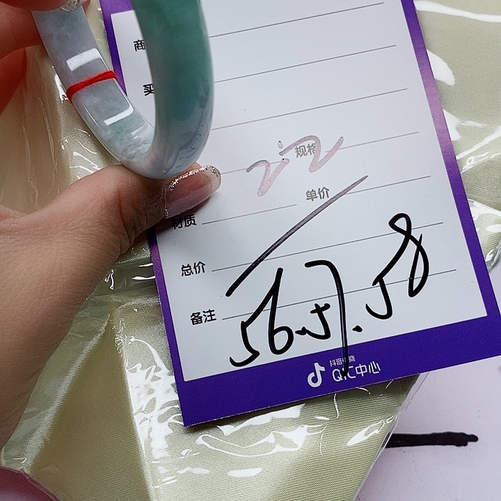 翡翠手镯（圆镯）未镶嵌