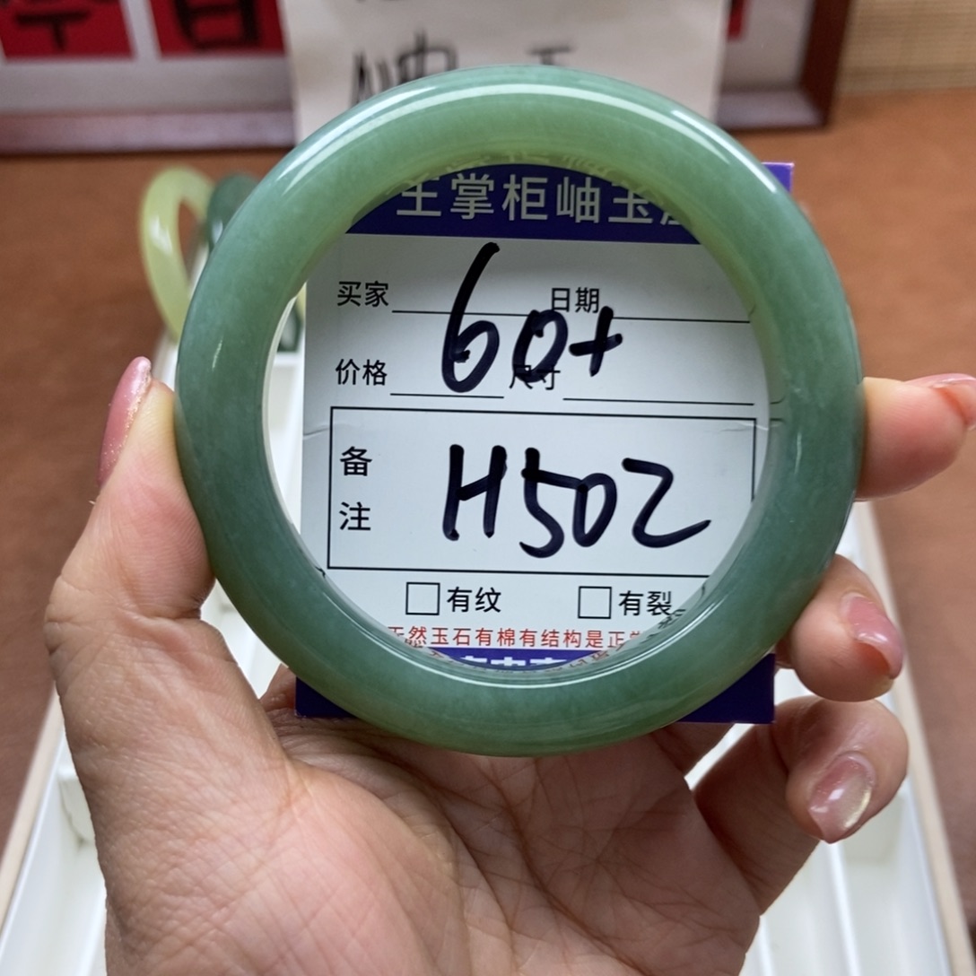 岫玉手镯手镯未镶嵌